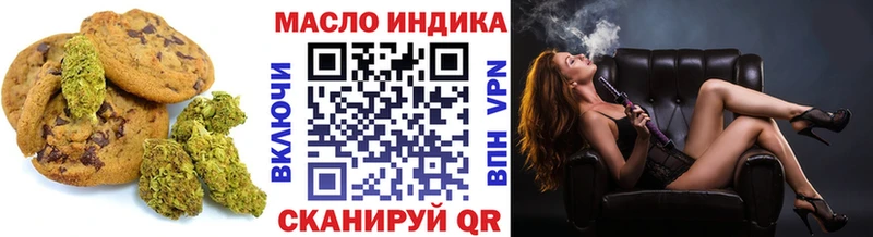 продажа наркотиков маркетплейс наркотические препараты Еда ТГК конопля Хилок