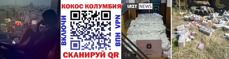 гидра как войти Хилок Cocaine 98%