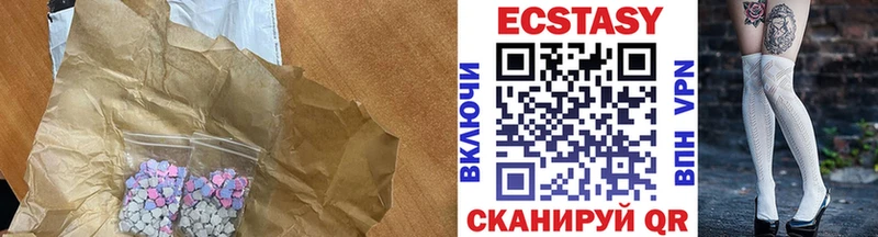 Ecstasy бентли  цена наркотик  kraken рабочий сайт  Хилок 