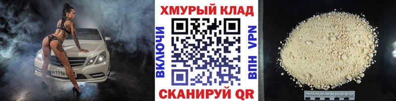 Героин герыч  Хилок 
