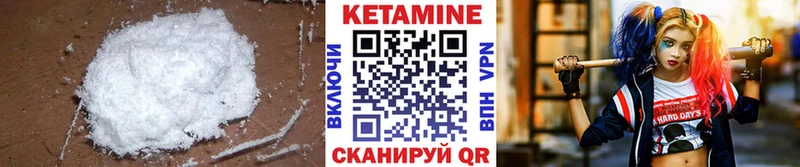 где купить наркотик  Хилок  Кетамин ketamine 