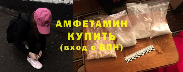 ПСИЛОЦИБИНОВЫЕ ГРИБЫ Абинск