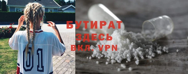 мефедрон мука Абаза