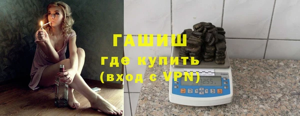 мефедрон мука Абаза