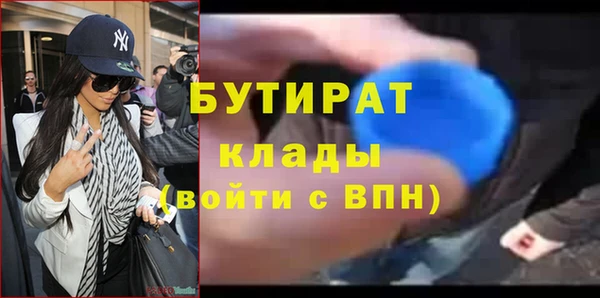 герыч Абдулино