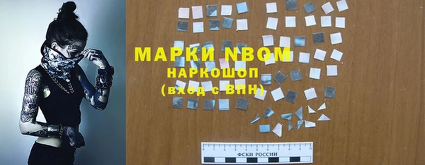 ПСИЛОЦИБИНОВЫЕ ГРИБЫ Абинск