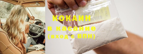 мефедрон мука Абаза