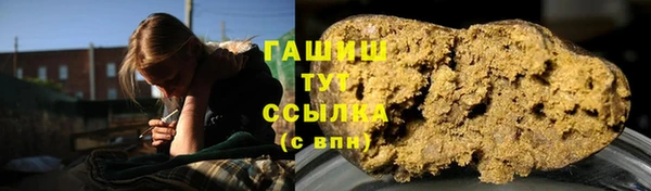 мефедрон мука Абаза