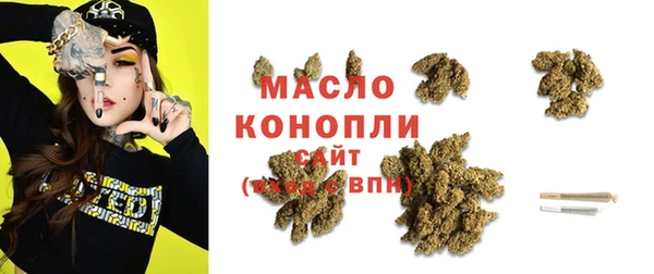 мефедрон мука Абаза