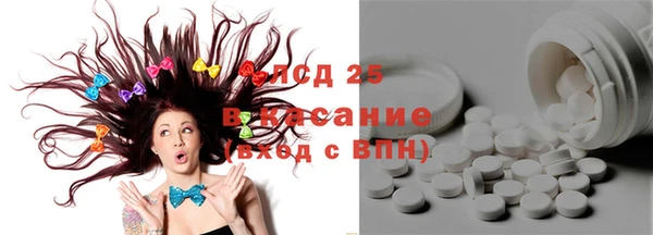 герыч Абдулино
