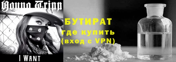 альфа пвп VHQ Нязепетровск