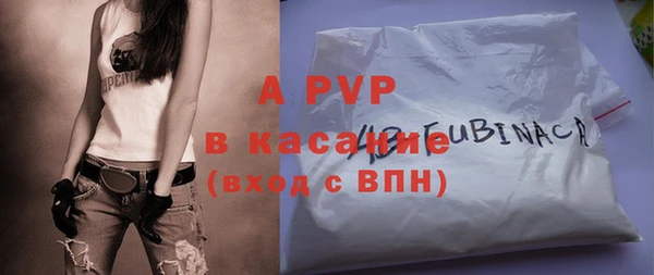 мефедрон мука Абаза