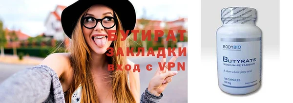 ПСИЛОЦИБИНОВЫЕ ГРИБЫ Абинск