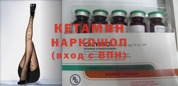 мефедрон мука Абаза