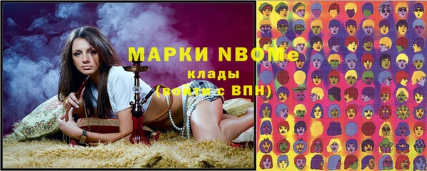 мефедрон мука Абаза