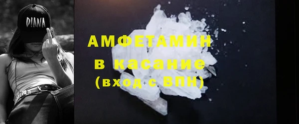 ПСИЛОЦИБИНОВЫЕ ГРИБЫ Абинск