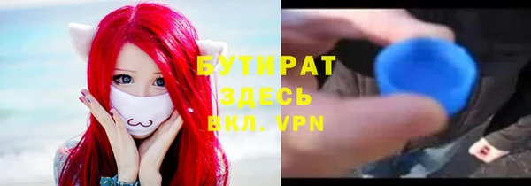 мефедрон мука Абаза