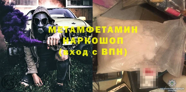 ПСИЛОЦИБИНОВЫЕ ГРИБЫ Абинск