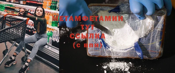 мефедрон мука Абаза