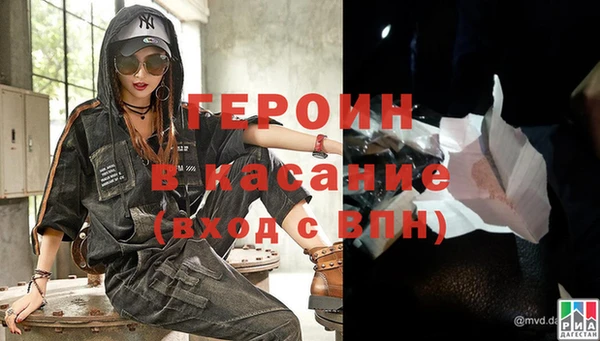 герыч Абдулино