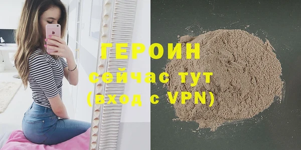 скорость Осинники