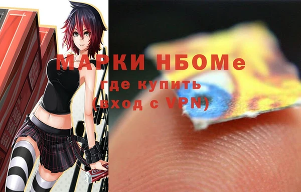 герыч Абдулино