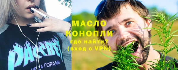 мефедрон мука Абаза