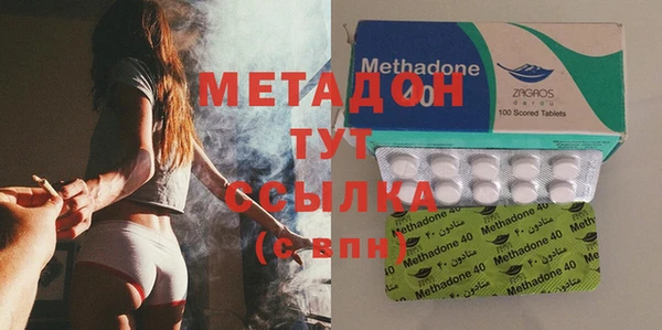 герыч Абдулино