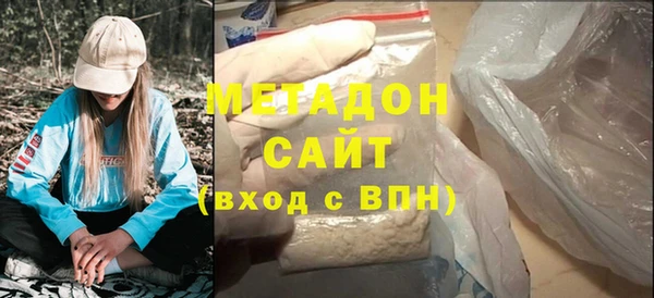 герыч Абдулино