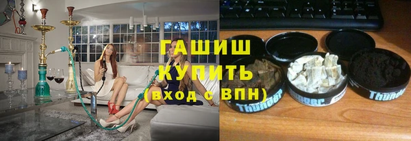 ПСИЛОЦИБИНОВЫЕ ГРИБЫ Абинск