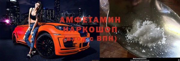 ПСИЛОЦИБИНОВЫЕ ГРИБЫ Абинск