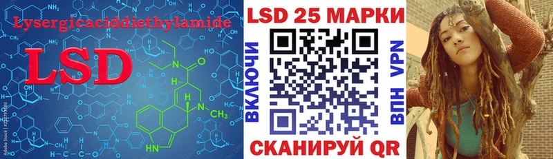 ЛСД экстази кислота  дарнет шоп  Хилок 