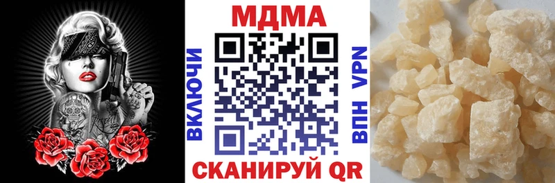 МДМА Molly  kraken маркетплейс  Хилок  где найти наркотики 