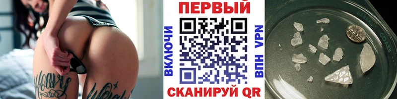 Метамфетамин витя  где продают   мега вход  Хилок 