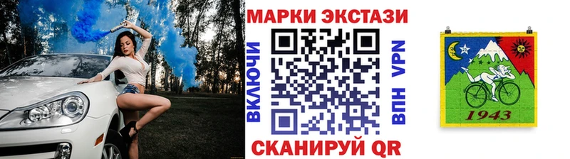 Наркотические марки 1,5мг  Хилок 